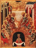 В день Святого Духа и праздник святых Кирилла и Мефодия Предстоятели Константинопольской и Русской Православных Церквей совершили Божественную литургию в Храме Христа Спасителя