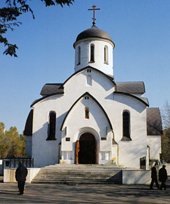 В Южносахалинске открылась первая регионально-практическая конференция «Сахалинские Кирилло-Мефодиевские чтения»