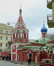 Святейший Патриарх Константинопольский Варфоломей посетил подворья Антиохийского и Иерусалимского Патриархатов в Москве