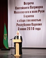 Предстоятель Русской Церкви встретился с общественностью Карелии