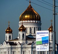 Наружная реклама близ московских храмов будет демонтирована
