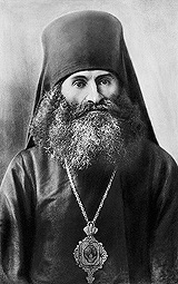 Священномученик Андроник Пермский