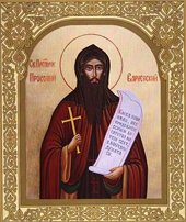 В Варне торжественно отмечают 200-летие мученического подвига св. преподобномученика Прокопия Варненского