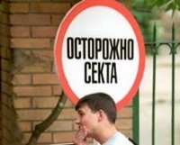 В Пензенской области православный храм занял бывший шофер лидера суздальских раскольников
