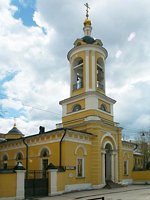 Святейший Патриарх Кирилл совершил чин великого освящения храма Рождества Иоанна Предтечи на Пресне Святейший Патриарх Кирилл совершил чин великого освящения храма Рождества Иоанна Предтечи на Пресне