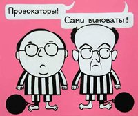 Таганский суд Москвы признал виновными организаторов выставки "Запретное искусство-2006"
