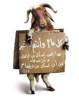 Мусульмане Нью-Йорка требуют введения исламских праздников в школах