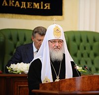 Выступление Святейшего Патриарха Кирилла в Одесской национальной юридической академии