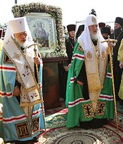 Патриаршее послание Блаженнейшему митрополиту Киевскому и всея Украины Владимиру