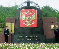 Сегодня Россия вспоминает погибших моряков атомной подлодки «Курск»