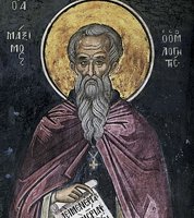 Грузинские археологи предполагают, что обнаружили мощи св. Максима Исповедника