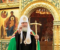 Святейший Патриарх Кирилл: Господь попускает эти беды для того, чтобы мы стали другими