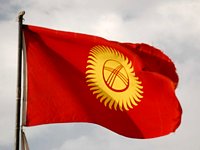 Патриаршее поздравление с Днем независимости Киргизии