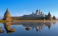 На Соловках проходит I международная научная конференция «Духовное и историко-культурное наследие Соловецкого монастыря: XV — начало XX вв.»
