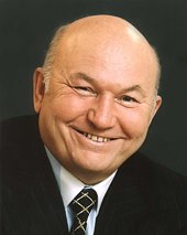 «Православная Энциклопедия» поздравляет с Днем рождения мэра Москвы Ю.М.Лужкова