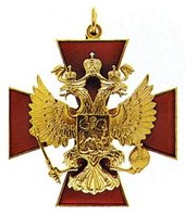 Митрополит Крутицкий и Коломенский Ювеналий награжден орденом «За заслуги перед Отечеством» III степени