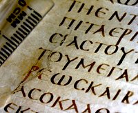 Британская библиотека выложит в интернет 250 оцифрованных версий греческих рукописей Британская библиотека выложит в интернет 250 оцифрованных версий греческих рукописей