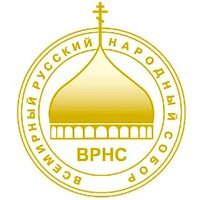 Открылся сайт Правозащитного центра Всемирного русского народного собора