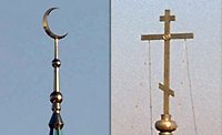 Патриаршее приветствие участникам VII заседания Совместной российско-иранской богословской комиссии по диалогу «Ислам — Православие»