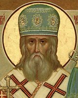 Прославление святителя Иннокентия, митрополита Московского
