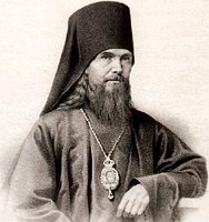 Готовится полное академическое собрание сочинений святителя Феофана Затворника