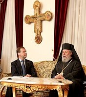 Президент России Д.А.Медведев встретился с Блаженнейшим Архиепископом Кипрским Хризостомом