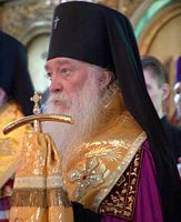 Патриаршее поздравление архиепископу Уральскому и Гурьевскому Антонию с 25-летием архиерейской хиротонии Патриаршее поздравление архиепископу Уральскому и Гурьевскому Антонию с 25-летием архиерейской хиротонии