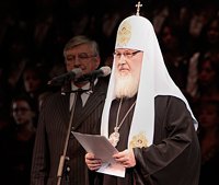Святейший Патриарх Кирилл принял участие в праздновании 15-летия Международного фонда единства православных народов