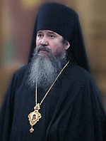 Патриаршее поздравление епископу Илиану (Вострякову) с 65-летием со дня рождения