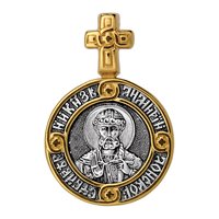 В Москве по благословению Святейшего Патриарха Кирилла состоится международный турнир по футболу «Кубок св. князя Димитрия Донского»