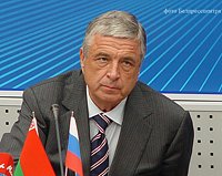 Патриаршее поздравление государственному секретарю Союзного государства России и Белоруссии П.П. Бородину с днем рождения