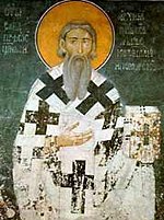 В Белграде состоялась презентация монографии «Сербская Патриархия — История Сербской Православной Церкви» прот. Предрага Пузовича