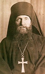 В Париже прошла конференция, посвященная богословскому наследию архимандрита Киприана (Керна)