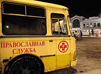 Автобус «Милосердие» переходит на режим активного патрулирования