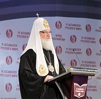 Святейший Патриарх Кирилл выступил на открытии IV Ассамблеи Русского Мира