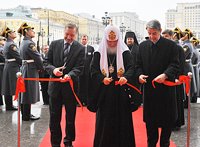 Святейший Патриарх Кирилл возглавил церемонию открытия IX выставки-форума «Православная Русь — к Дню народного единства»