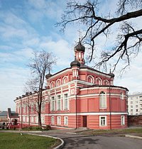 Святейший Патриарх Кирилл совершил чин великого освящения храма Казанской иконы Божией Матери в Богородице-Рождественском монастыре Москвы