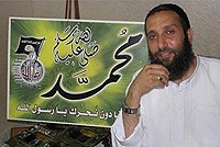 Израиль обвиняет имама г. Назарета в организации провокаций против Папы Римского