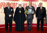 Состоялось награждение победителей V конкурса «Просвещение через книгу»