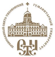 18 ноября состоится годичный акт Свято-Тихоновского университета и открытие XXI богословской конференции ПСТГУ