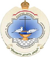 Церковь открывает горячую линию для оказания помощи особо нуждающимся погорельцам
