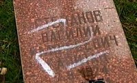 В Германии осквернено кладбище советских военнослужащих