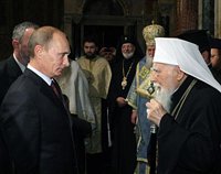 Состоялась встреча Владимира Путина со Святейшим Патриархом Болгарским Максимом