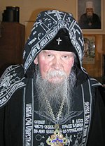 Патриаршее поздравление схимитрополиту Ювеналию (Тарасову) с 35-летием архиерейской хиротонии