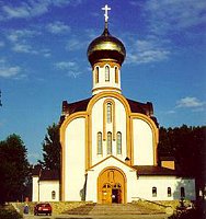 Патриаршее приветствие участникам II международного съезда православной молодежи «Православные традиции — молодежь и современность»