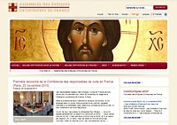 В Париже состоялась презентация официального Интернет- сайта Ассамблеи православных епископов Франции