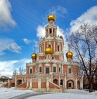 Сегодня в России вступает в силу закон о возвращении религиозного имущества