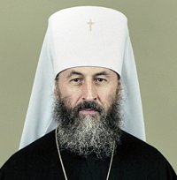 Патриаршее поздравление митрополиту Черновицкому Онуфрию с 20-летием архиерейской хиротонии