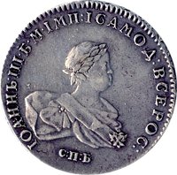 Прокуратура не нашла состава преступления в раскопках, инициированых игуменом Леонтием (Эйзенманом) на месте предполагаемого захоронения императора Иоанна VI