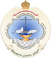 Русская Православная Церковь планирует открыть приют для бездомных